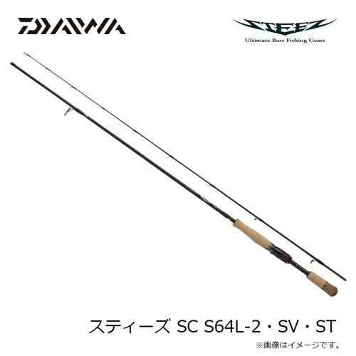 Daiwa 24 Steez SC S64L-2 SV ST FIRE FLASH