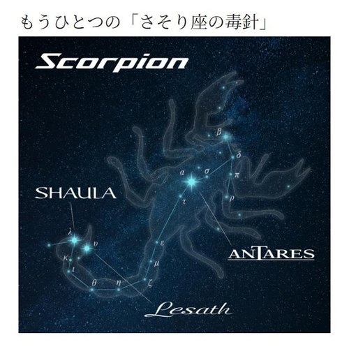 Shimano 25 Lesath 2682R-2