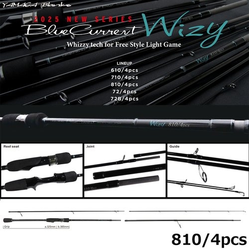 Yamaga Blanks 25 BlueCurrent Wizy 810/4pcs