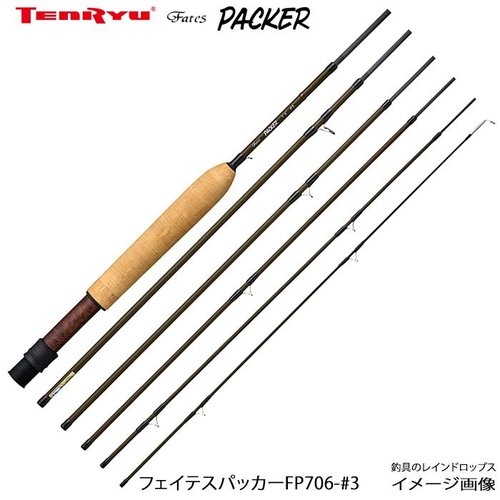Tenryu Fates Packer FP706-#3