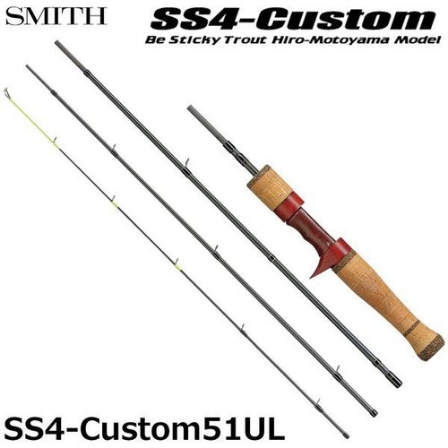 Smith BS Trout HM SS4-Custom 51UL