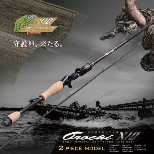 Megabass Orochi X10  F2.1/2st-67XT 2P