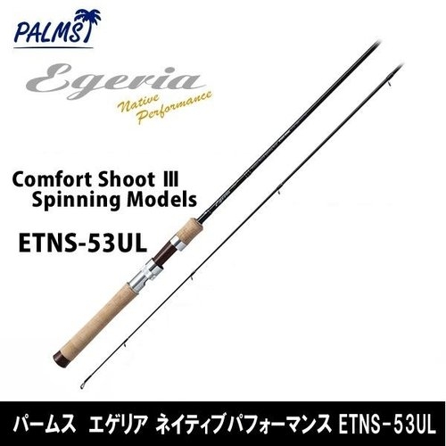 Palms Egeria Native Performance ETNS-53UL