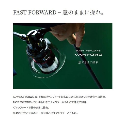 Shimano 24 Vanford 4000XG