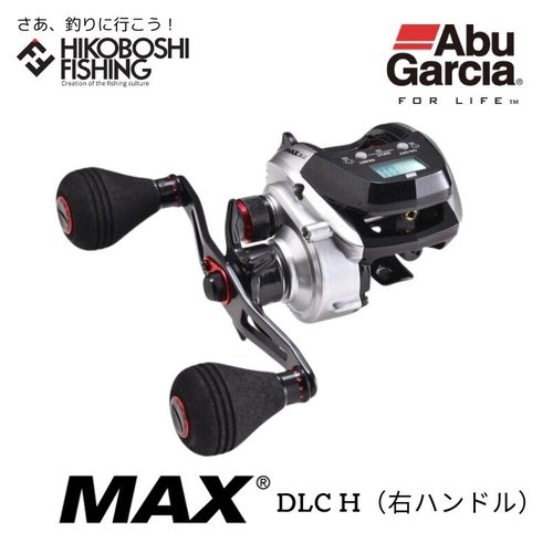 Abu Garcia Max H MAX DLC H