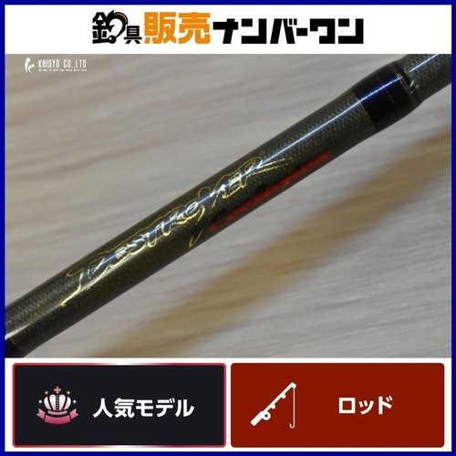 Megabass Destroyer Evoluzion F4-65XDti