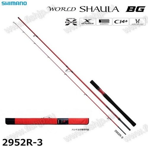 Shimano 20 World SHAULA BG 2952R-3