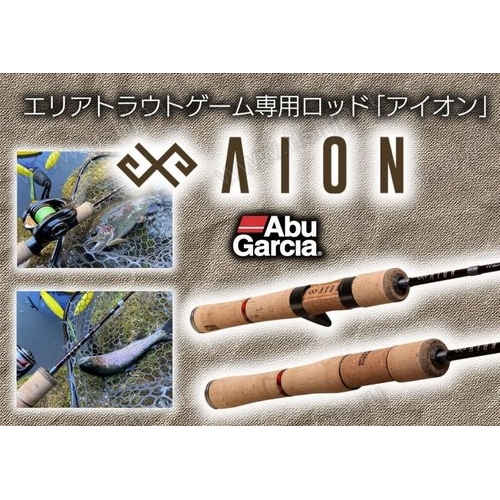 Abu Garcia AION  AINS-622L
