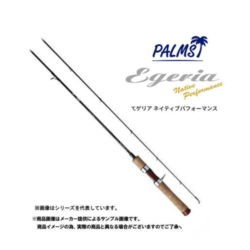 Palms Egeria ETNC-51XUL