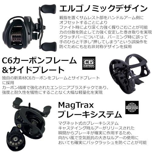 Abu Garcia Roxani BC BF7-L