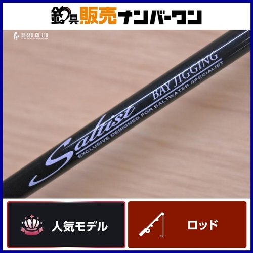 Daiwa 06 BJ 631XHB SALTIST