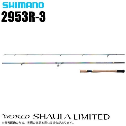 Shimano World Shaula 2953R-3 (2024)