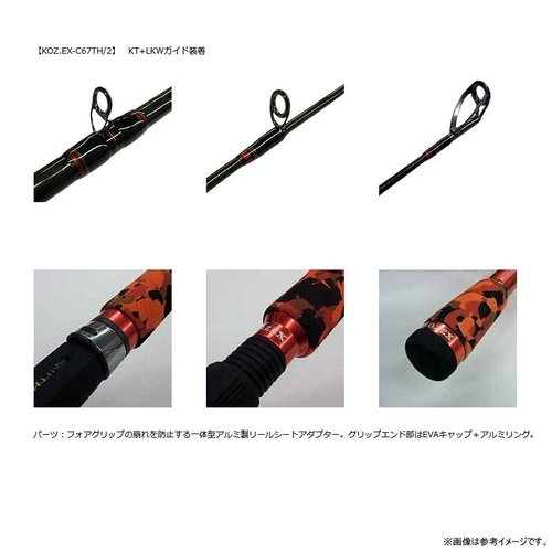 Smith KOZ Expedition KOZ.EX-C67TH/2