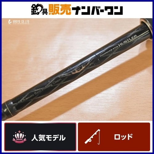 Daiwa Steez STZ 701HMHXB-XTQ HUSTLER