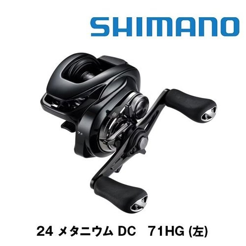 Shimano 24 Metanium DC 71HG