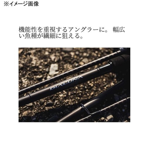 Shimano 23 Dialuna B80XH