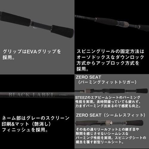 Daiwa 25 Black Label SC S64L-2・ST