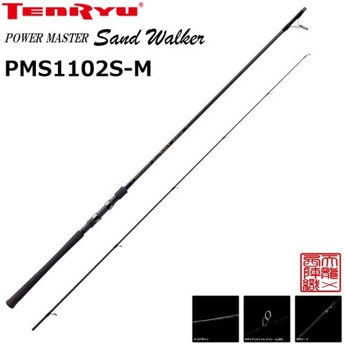 Tenryu Power Master PMS1102S-M Sand Walker