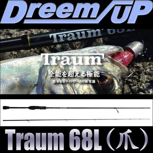 Dreem Up  Traum 68L