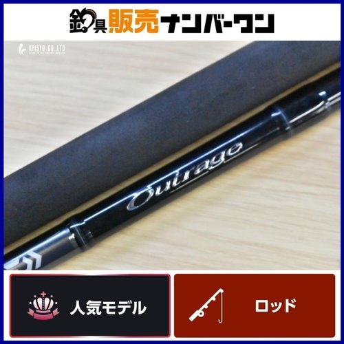 Daiwa Outrage C82-8 2 (2022)