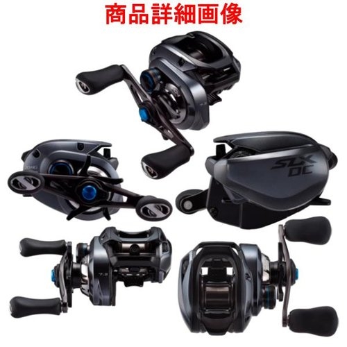 Shimano 23 SLX DC 71