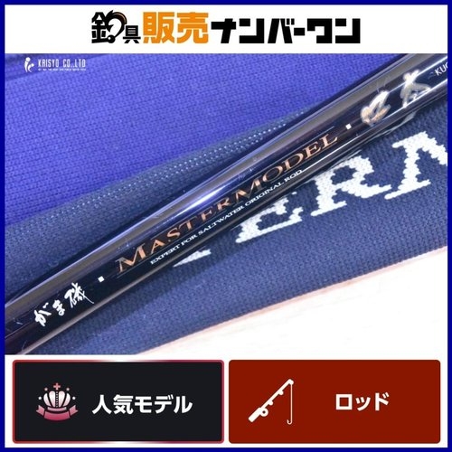 Gamakatsu F-53 MASTERMODEL