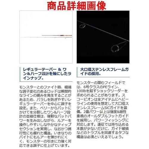 Shimano 19 Scorpion 15101F-5