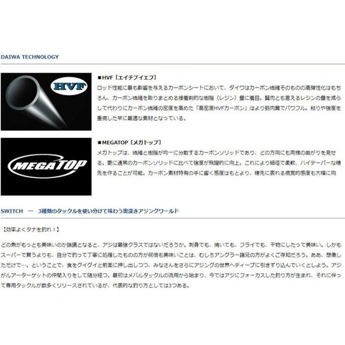 Daiwa 20  GEKKABIJIN AJING 510UL-S