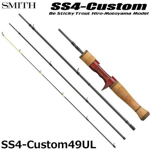 Smith BS Trout HM SS4-Custom 49UL