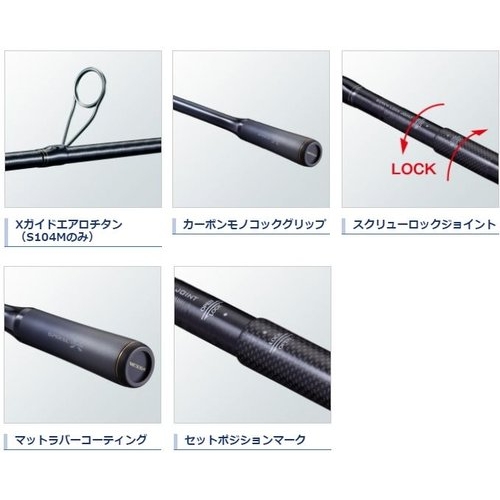 Shimano 20 Nessa  Xtune S104M