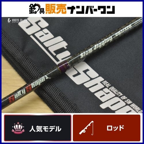 Tailwalk C67/120 Salty Shape