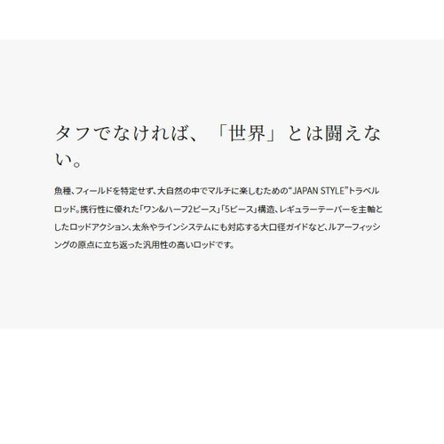 Shimano 19 Scorpion 1703R-2