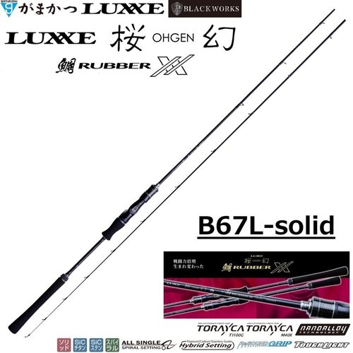 Gamakatsu Luxxe XX B67L-solid