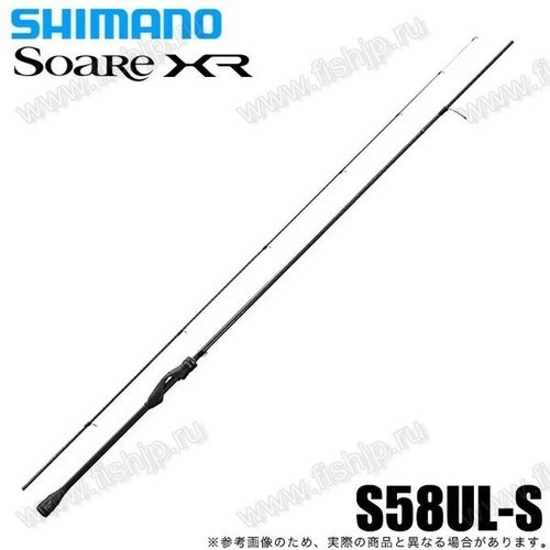 Shimano 21 Soare XR S58UL-S