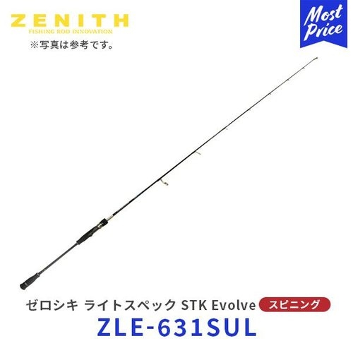 Zenith Zero Shiki STK Evolve ZLE-631SUL |