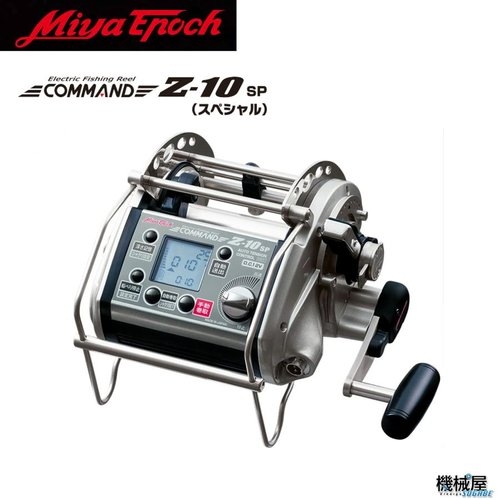Miya Epoch COMMAND Z-10SP12V/24V CZ-10SP