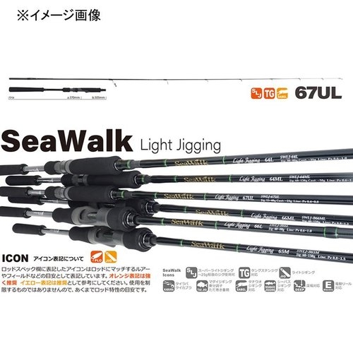 Yamaga Blanks SeaWalk Light-Jigging  67UL