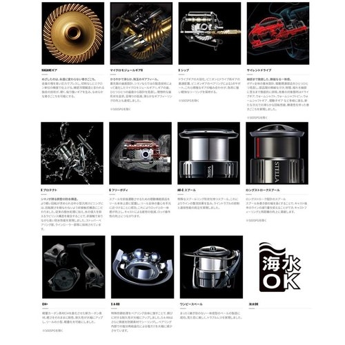 Shimano 22 Soare BB  C2000SSHG