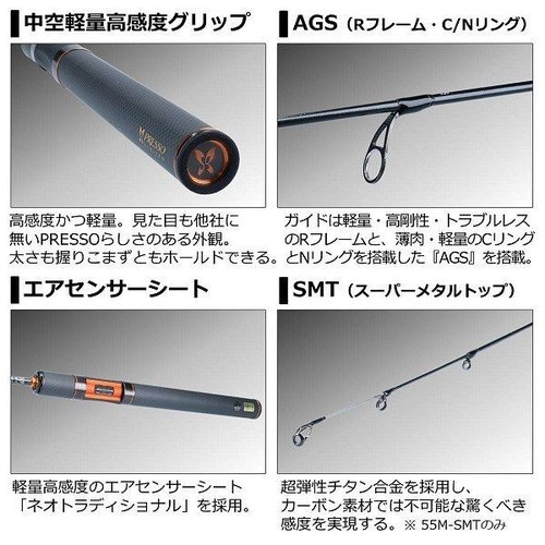 Daiwa 21 Presso LTD AGS 61ML