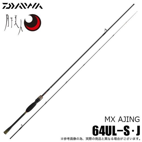 Daiwa MX 64UL-S (2025)