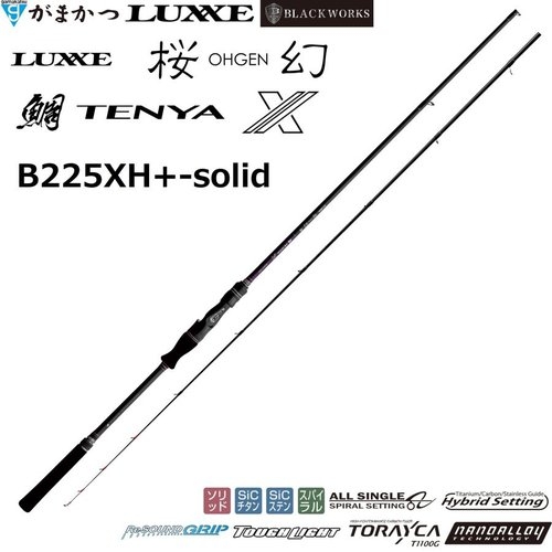 Gamakatsu X B225XH+-solid OHGEN