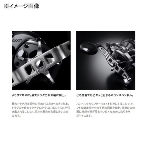 Shimano 23 Speedmaster ISHIDAI 2000T