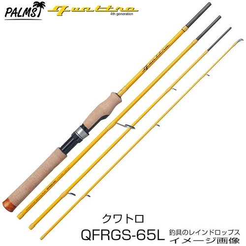 Palms Quattro QFRGS-65L