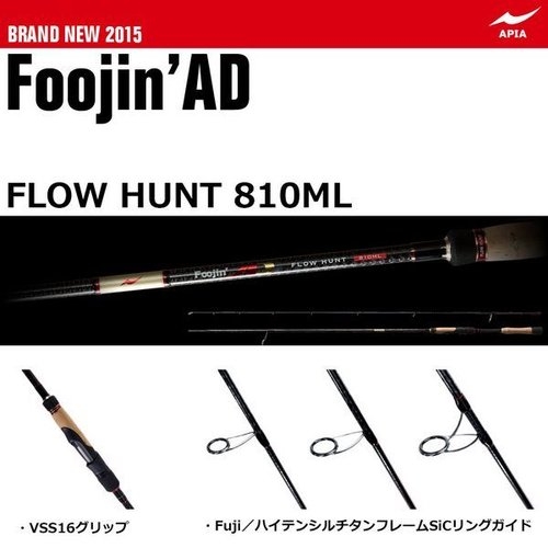 Foojin AD Flow Hunt 810ML