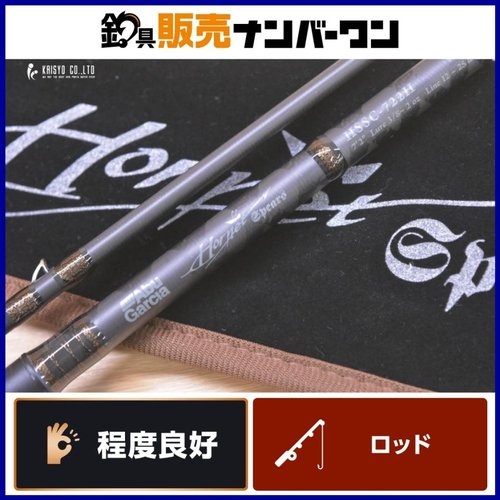 Abu Garcia HSSC-722H Hornet Spears