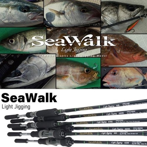Yamaga Blanks SeaWalk Light-Jigging  64L