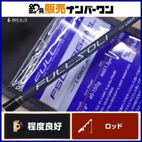 Major Craft FSLJ-B64ML FULLSOLI Light Jigging