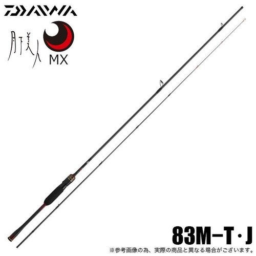 Daiwa 25  Gekkabijin MX 83M-T・J