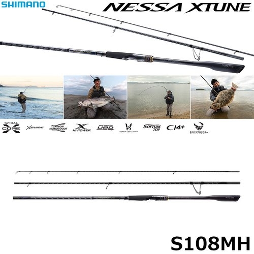 Shimano 25 Nessa  Xtune S108MH