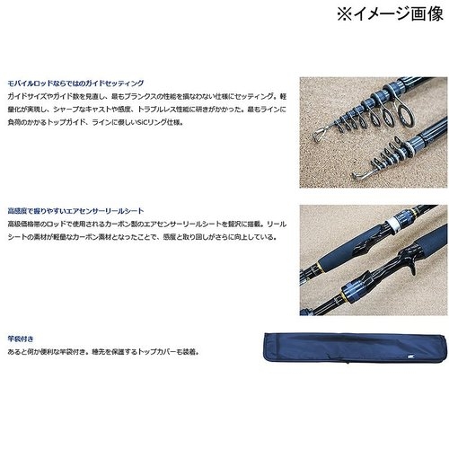 Daiwa Mobile Pack 965TMH･Q